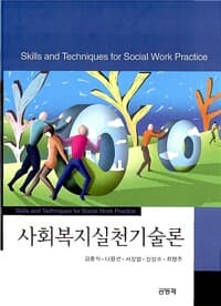 new book