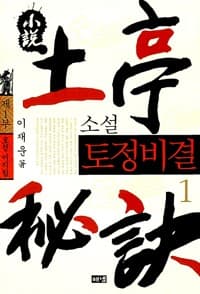 new book