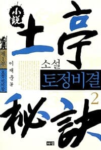 new book