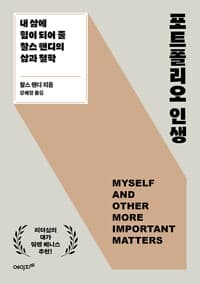 new book
