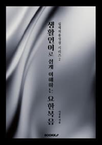 new book