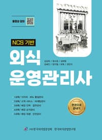 new book