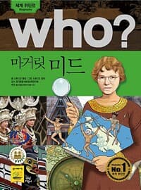 new book