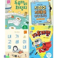 new book