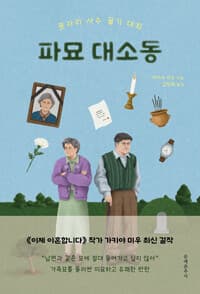 new book