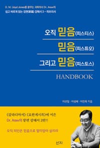 new book