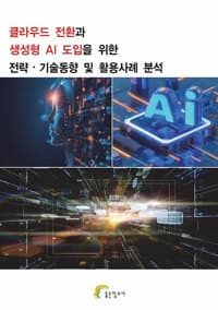 new book