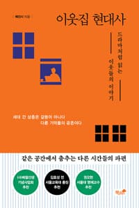 new book