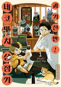 new book