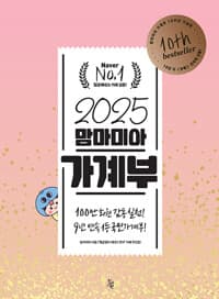 new book