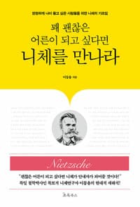 new book