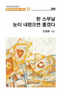 new book