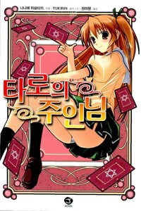 new book