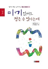 new book