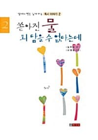 new book