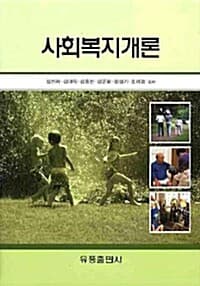 new book