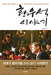 new book