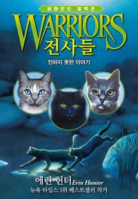 new book