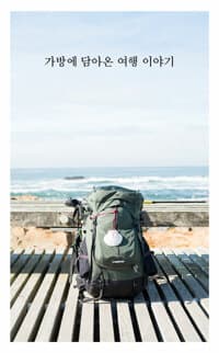 new book