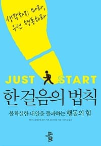 new book