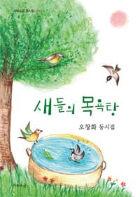 new book