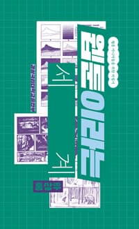 new book