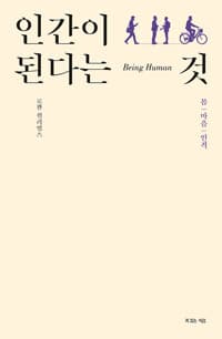 new book
