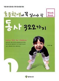 new book