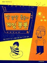 new book
