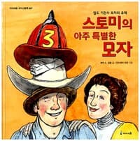 new book