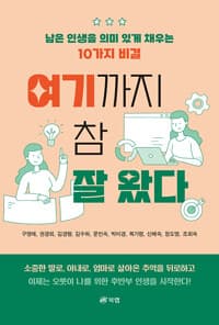 new book