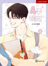 new book