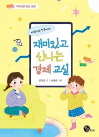 new book