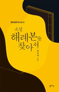 new book