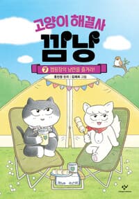 new book