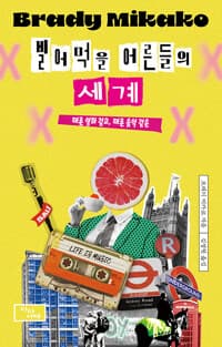 new book