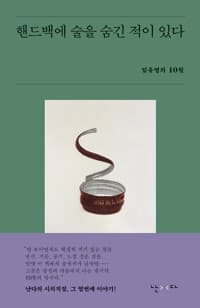 new book