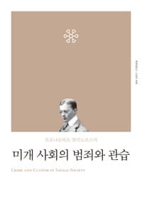 new book