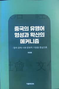 new book