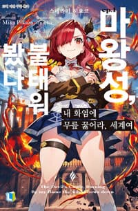new book