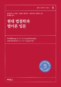 new book