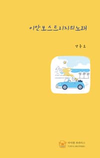 new book