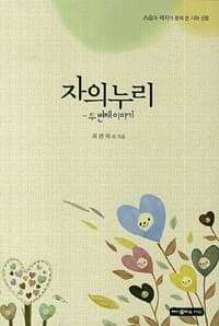 new book