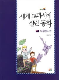 new book