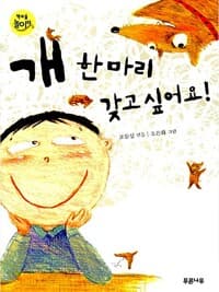 new book