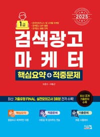 new book