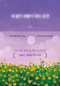 new book