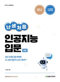 new book