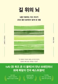 new book