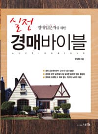 new book